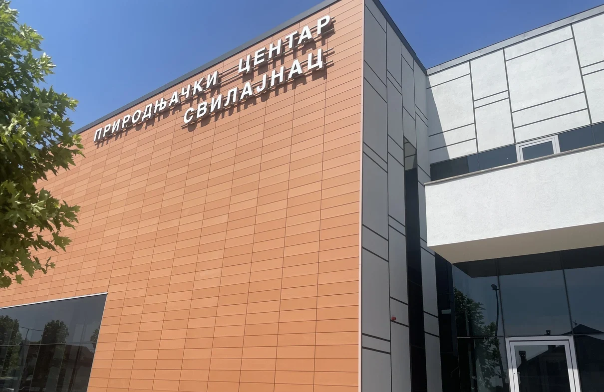prirodnjacki-centar-svilajnac