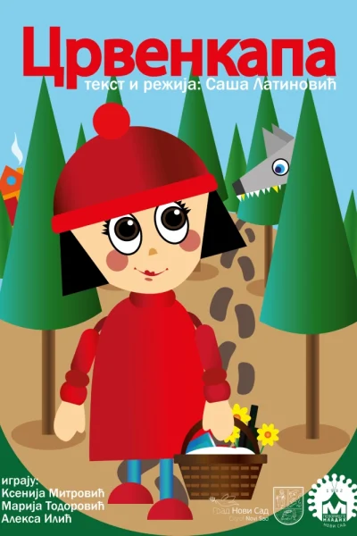 crvenkapa-pozoriste-mladih-novi-sad