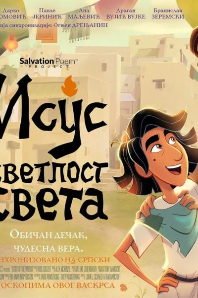 isus-svetlost-sveta-animirani-film