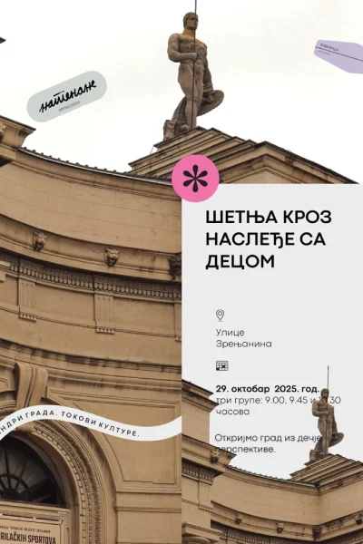 setnja-kroz-nasledje-zrenjanina